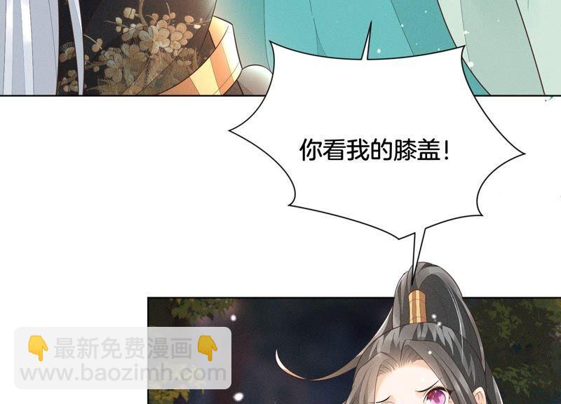 第46话 阴魂不散的天雷(1/3)-第47话