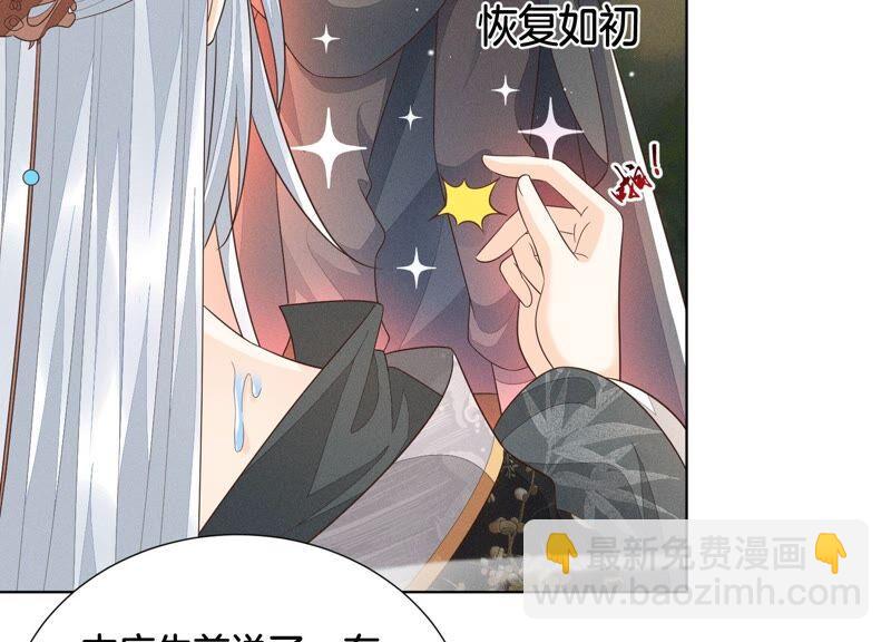 第46话 阴魂不散的天雷(1/3)-第47话