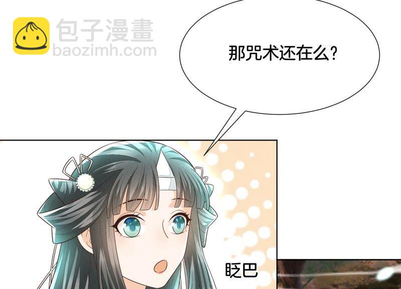 第46话 阴魂不散的天雷(1/3)-第47话