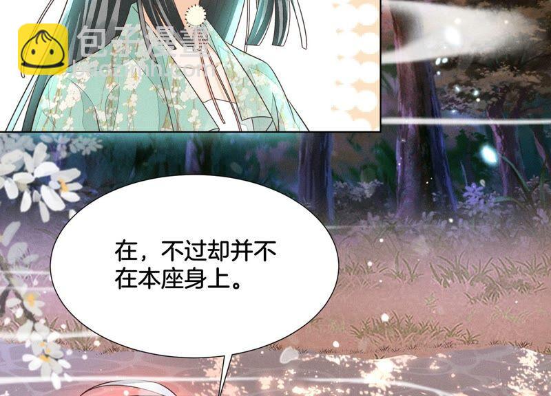 第46话 阴魂不散的天雷(1/3)-第47话