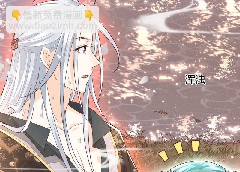 第46话 阴魂不散的天雷(1/3)-第47话