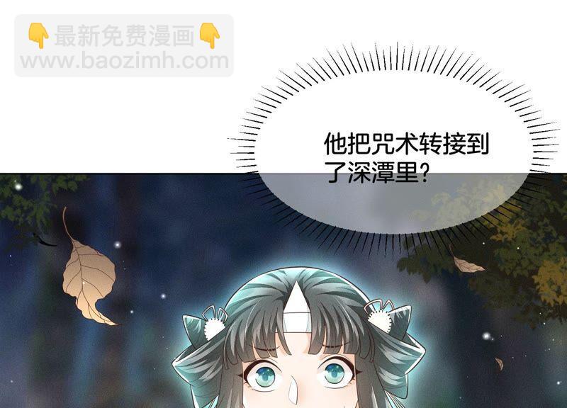 第46话 阴魂不散的天雷(1/3)-第47话