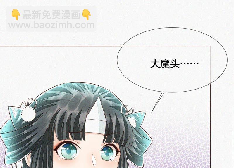 第46话 阴魂不散的天雷(1/3)-第47话