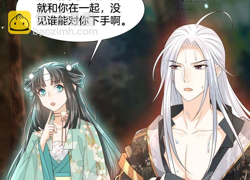 第46话 阴魂不散的天雷(1/3)-第47话