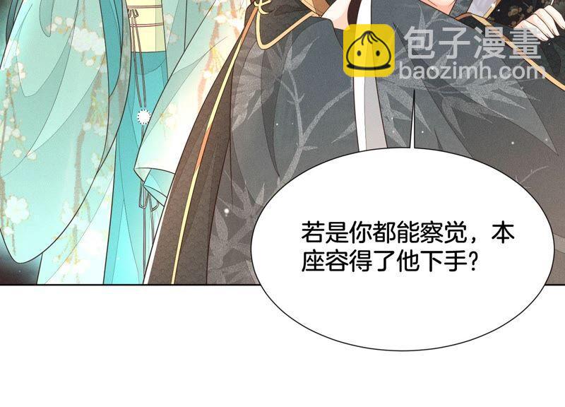 第46话 阴魂不散的天雷(1/3)-第47话