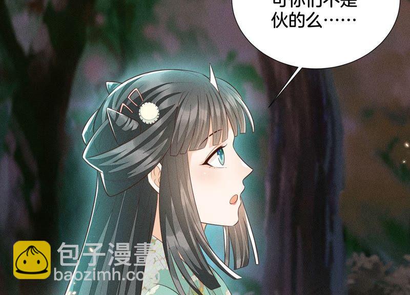 第46话 阴魂不散的天雷(1/3)-第47话