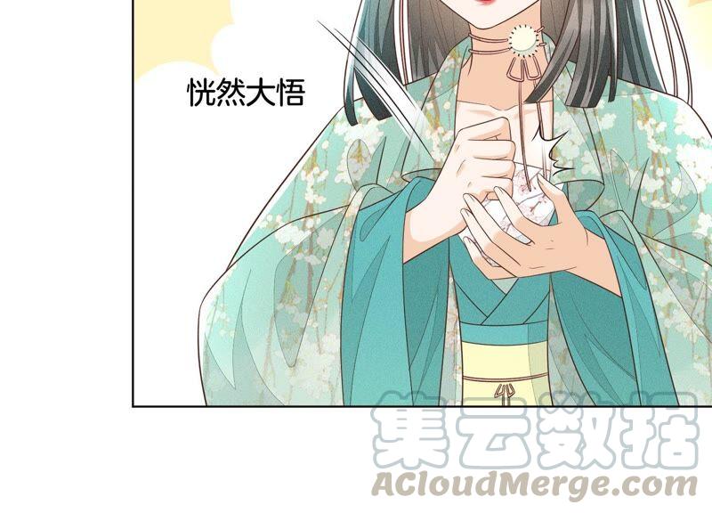 第46话 阴魂不散的天雷(1/3)-第47话