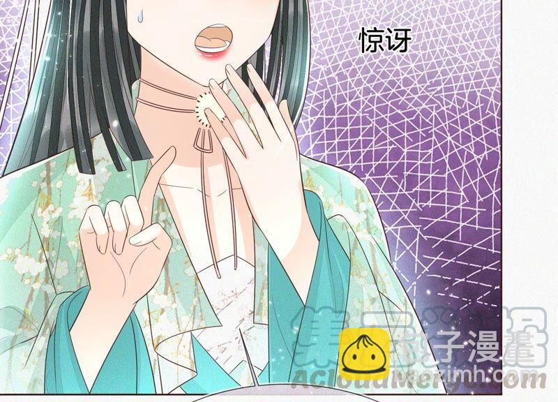 第46话 阴魂不散的天雷(1/3)-第47话