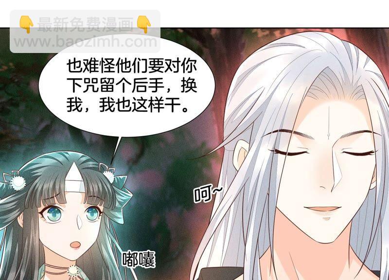 第46话 阴魂不散的天雷(1/3)-第47话