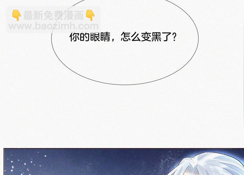 第46话 阴魂不散的天雷(1/3)-第47话