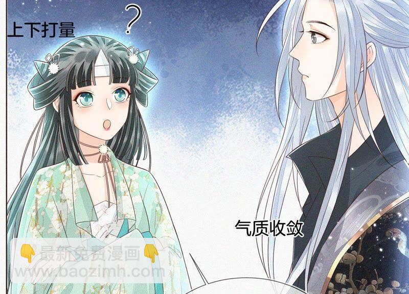 第46话 阴魂不散的天雷(1/3)-第47话