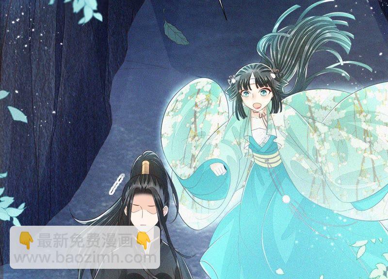 第48话 今天这女人我是要定了(1/2)-第49话