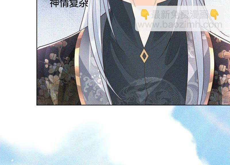 第48话 今天这女人我是要定了(1/2)-第49话