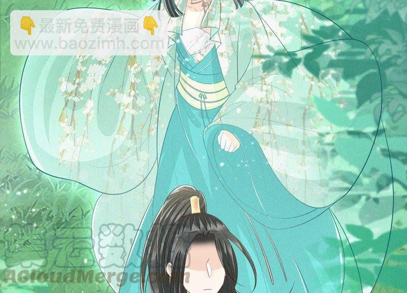 第48话 今天这女人我是要定了(1/2)-第49话