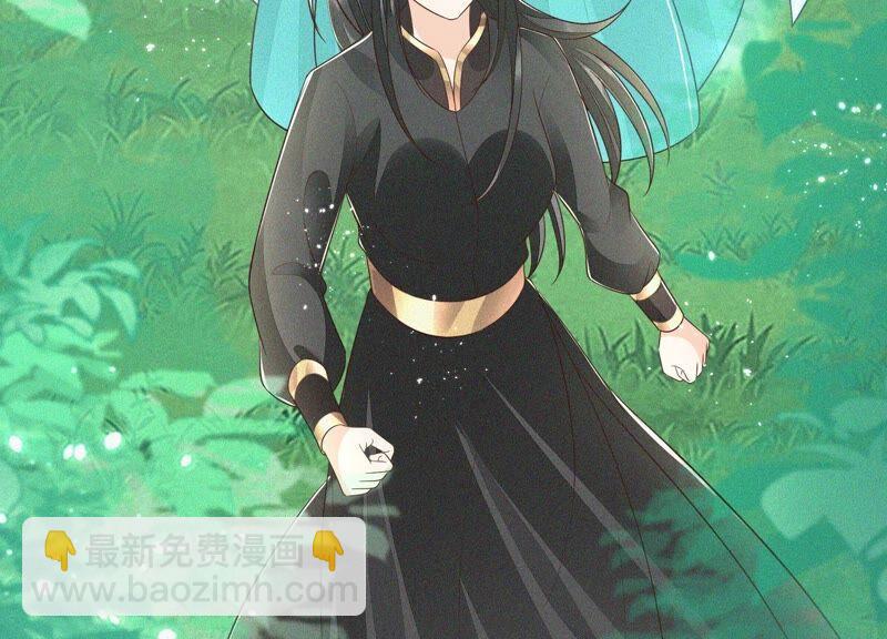 第48话 今天这女人我是要定了(1/2)-第49话