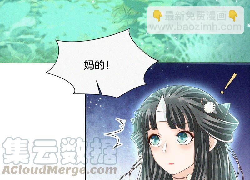 第48话 今天这女人我是要定了(1/2)-第49话