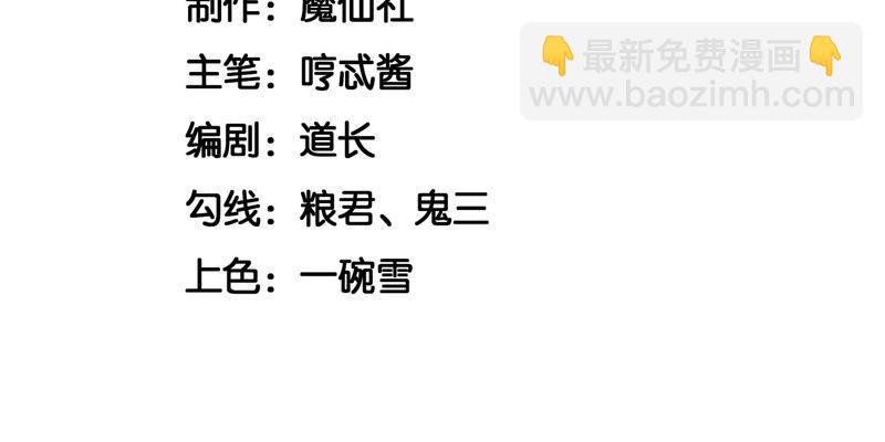 第48话 今天这女人我是要定了(1/2)-第49话