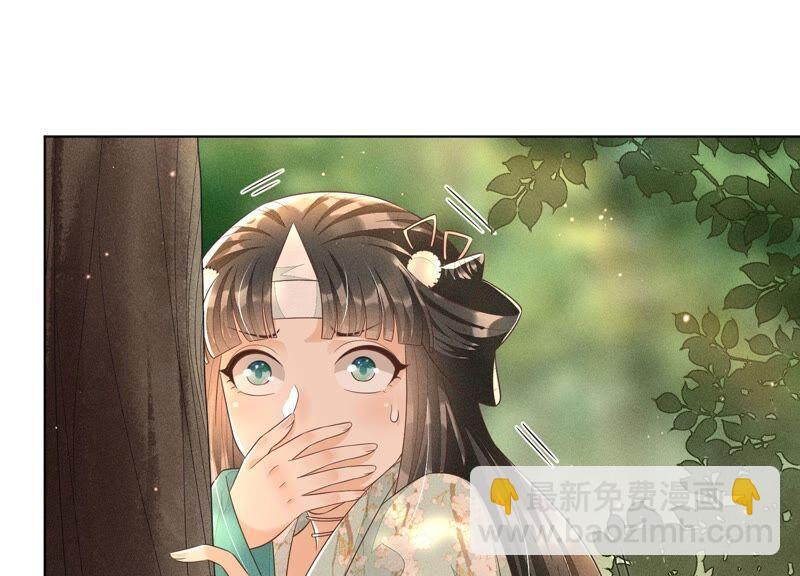 第48话 今天这女人我是要定了(1/2)-第49话