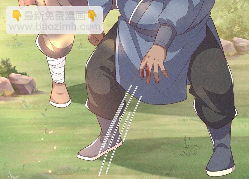 第48话 今天这女人我是要定了(1/2)-第49话