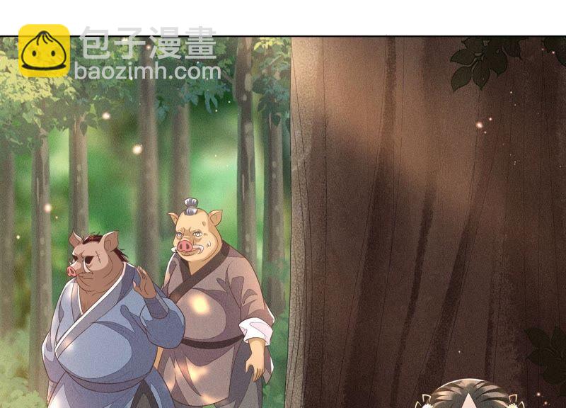 第48话 今天这女人我是要定了(1/2)-第49话