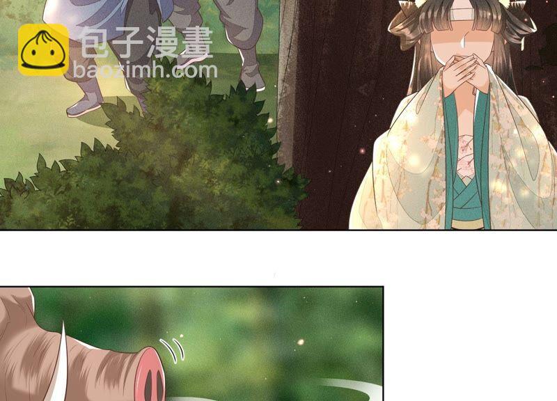 第48话 今天这女人我是要定了(1/2)-第49话