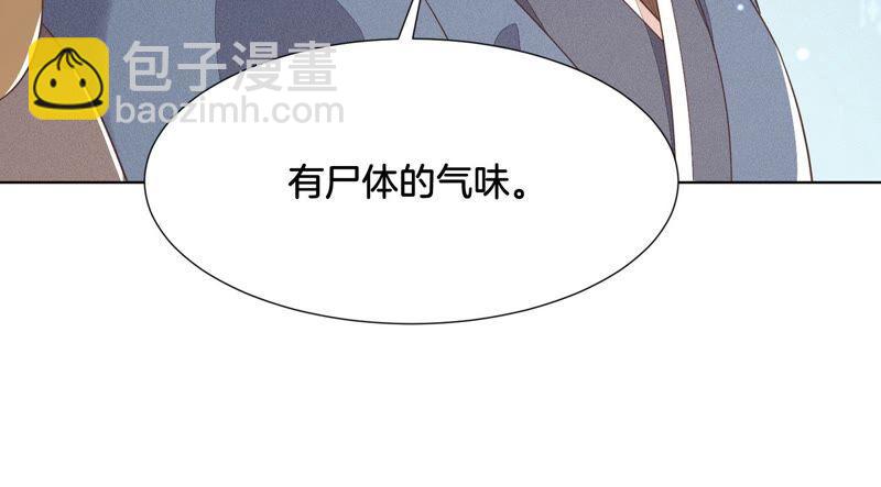 第48话 今天这女人我是要定了(1/2)-第49话