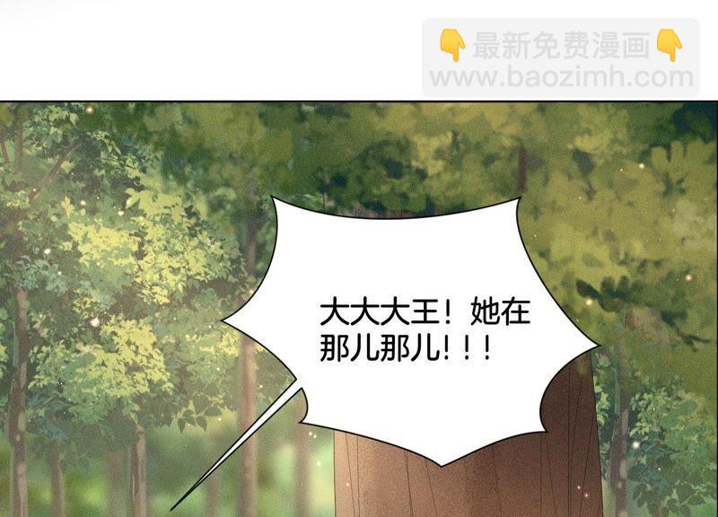 第48话 今天这女人我是要定了(1/2)-第49话