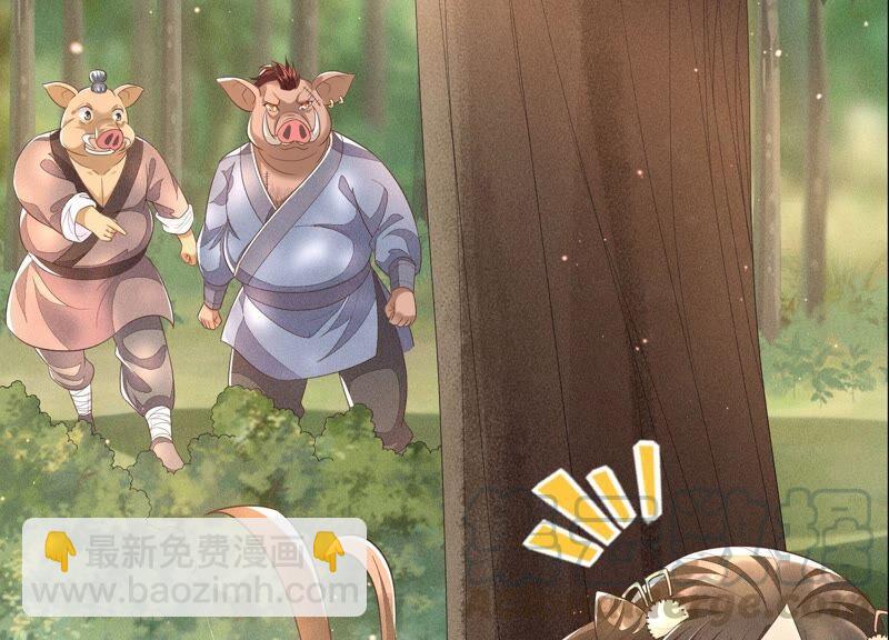 第48话 今天这女人我是要定了(1/2)-第49话