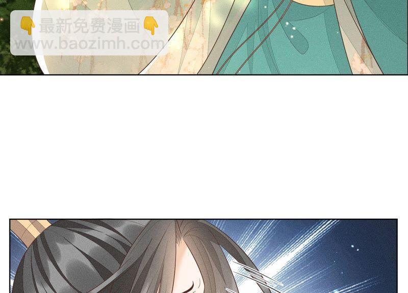 第48话 今天这女人我是要定了(1/2)-第49话