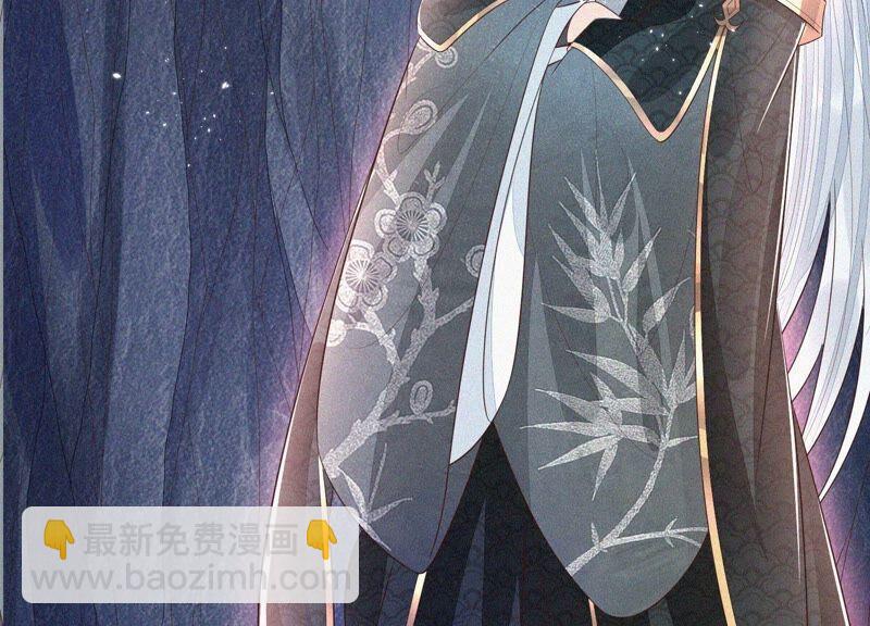 第48话 今天这女人我是要定了(1/2)-第49话