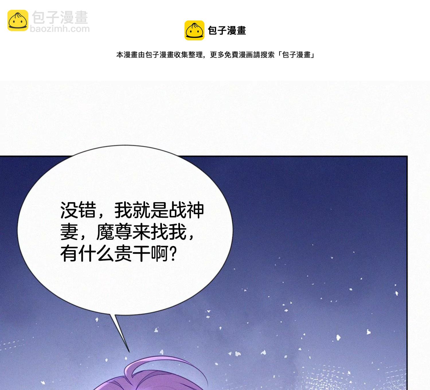 第128话 主动的人质-第129话