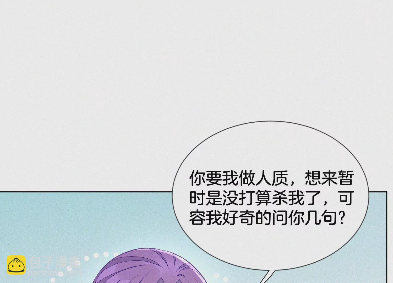 第128话 主动的人质-第129话