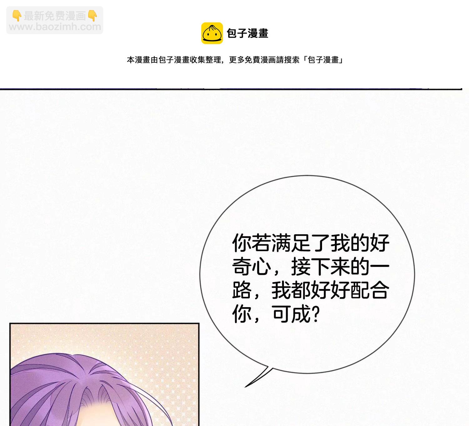 第128话 主动的人质-第129话