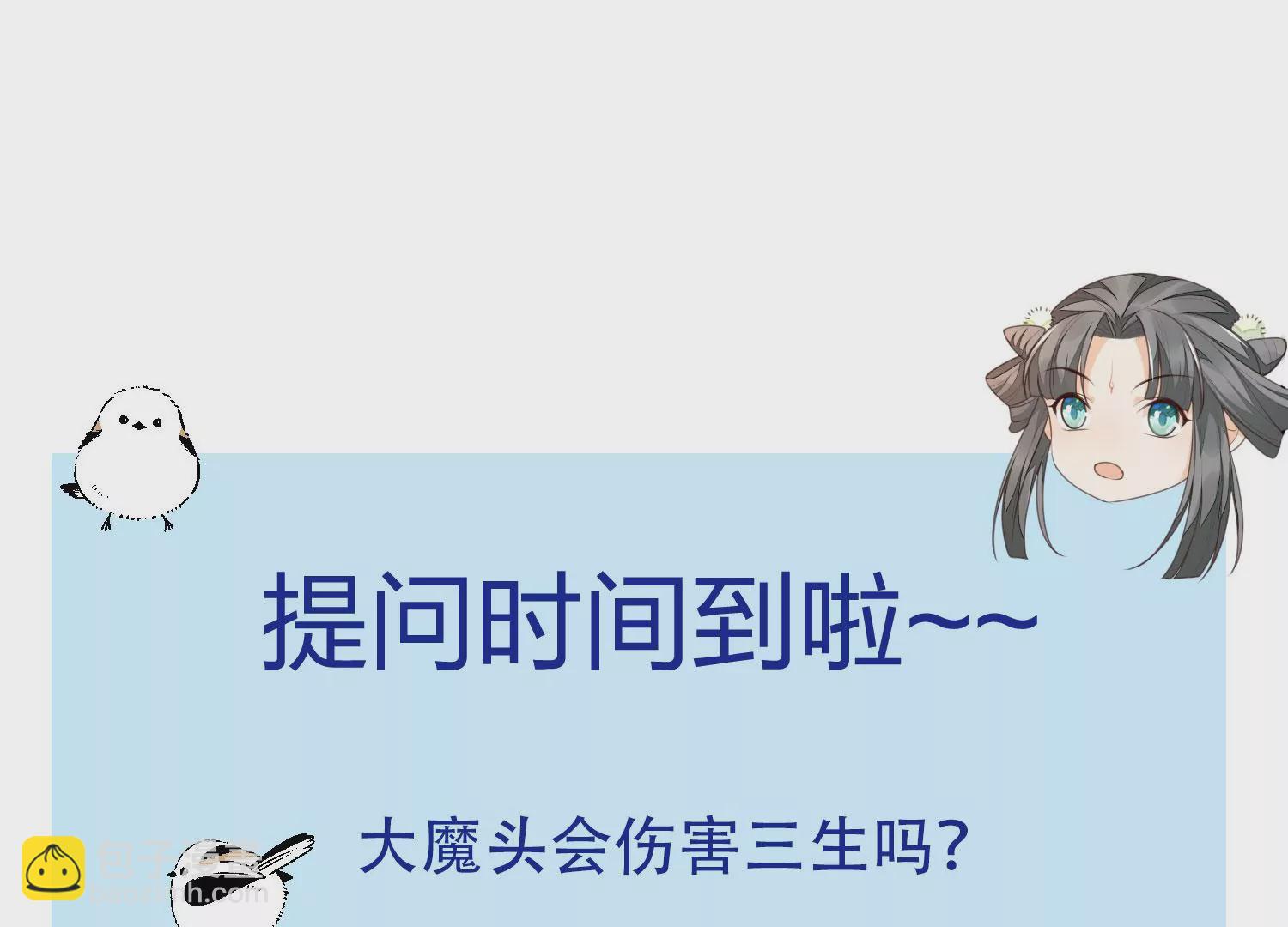 第128话 主动的人质-第129话