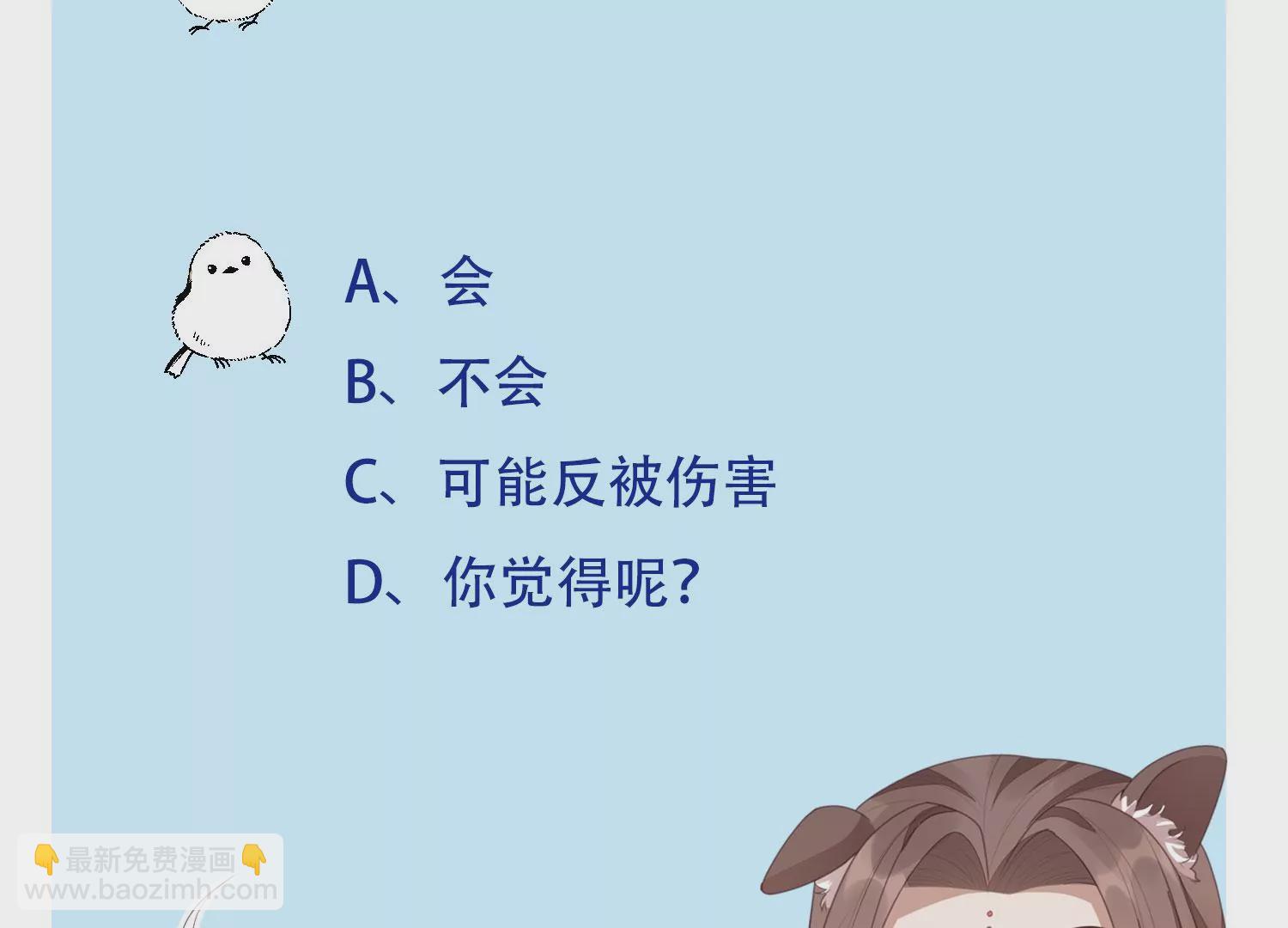 第128话 主动的人质-第129话