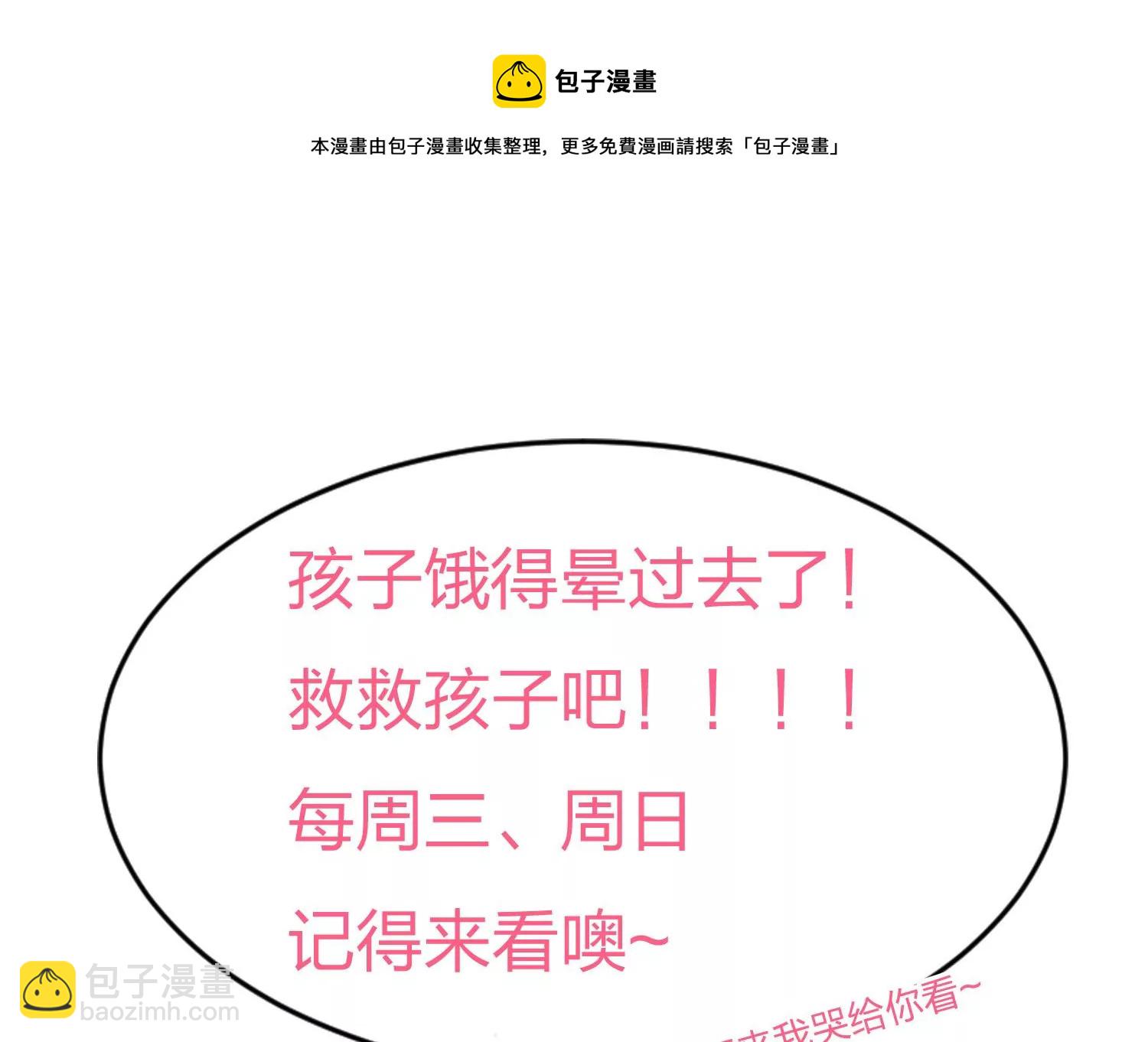 第128话 主动的人质-第129话