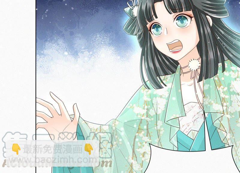 第50话 既然你与本座如此亲密(1/2)-第51话