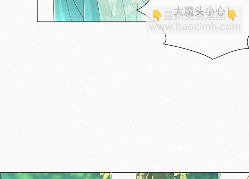 第50话 既然你与本座如此亲密(1/2)-第51话