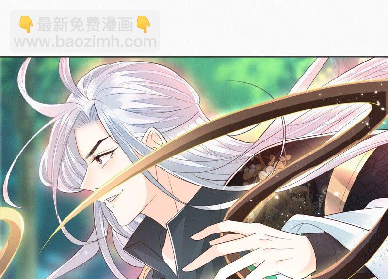 第50话 既然你与本座如此亲密(1/2)-第51话