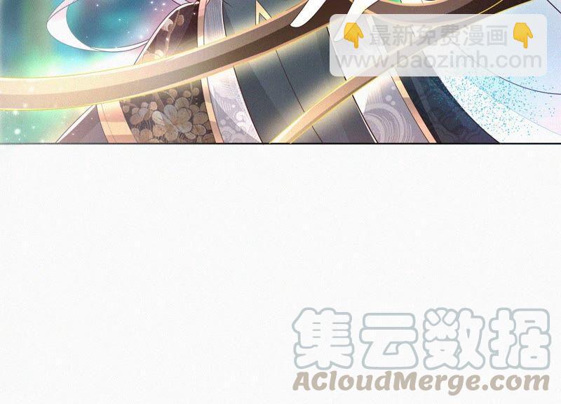 第50话 既然你与本座如此亲密(1/2)-第51话