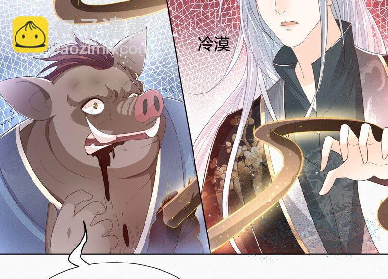 第50话 既然你与本座如此亲密(1/2)-第51话