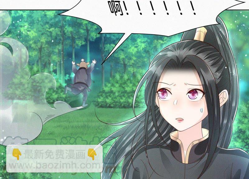 第50话 既然你与本座如此亲密(1/2)-第51话