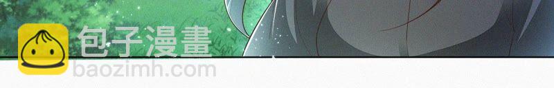 第50话 既然你与本座如此亲密(1/2)-第51话