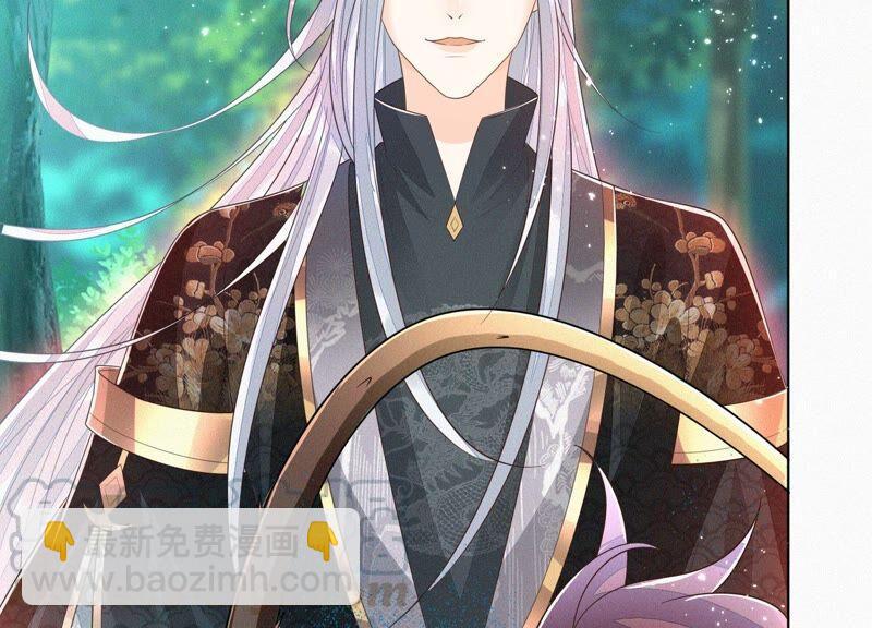 第50话 既然你与本座如此亲密(1/2)-第51话