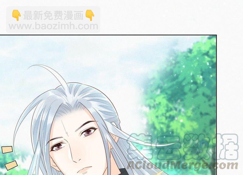 第50话 既然你与本座如此亲密(1/2)-第51话