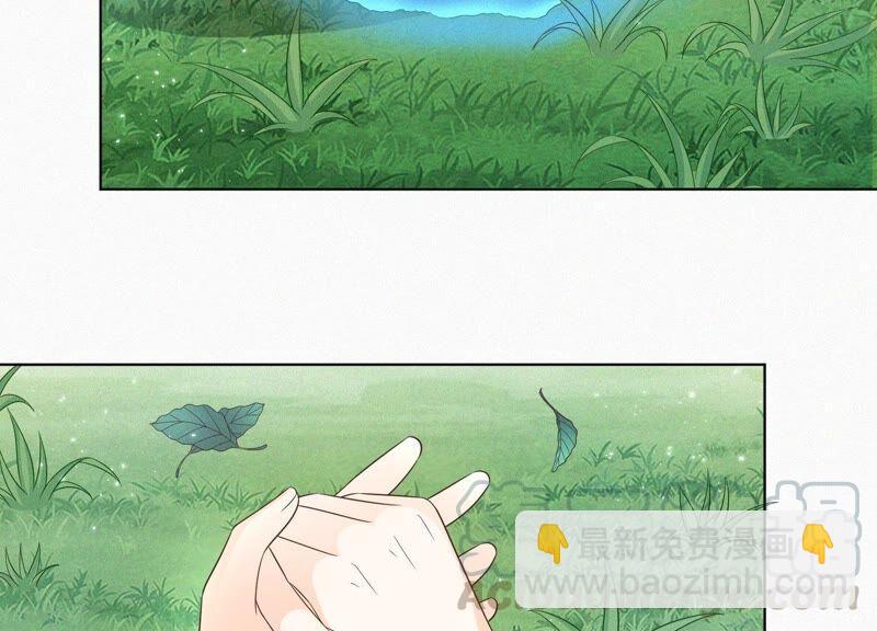 第50话 既然你与本座如此亲密(1/2)-第51话