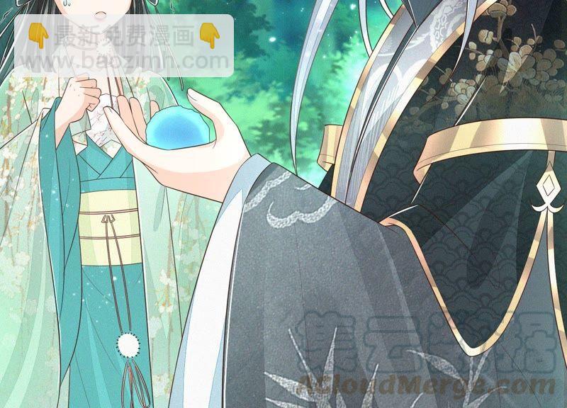 第50话 既然你与本座如此亲密(1/2)-第51话