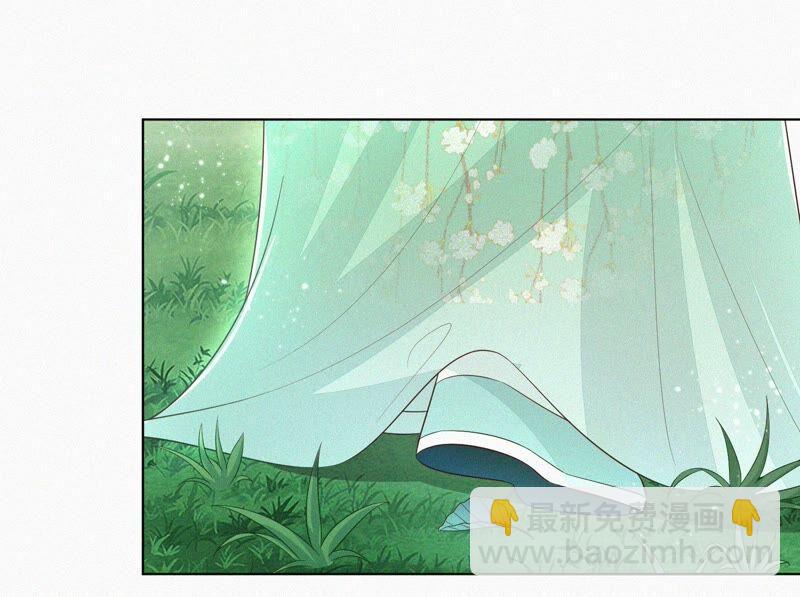 第50话 既然你与本座如此亲密(1/2)-第51话