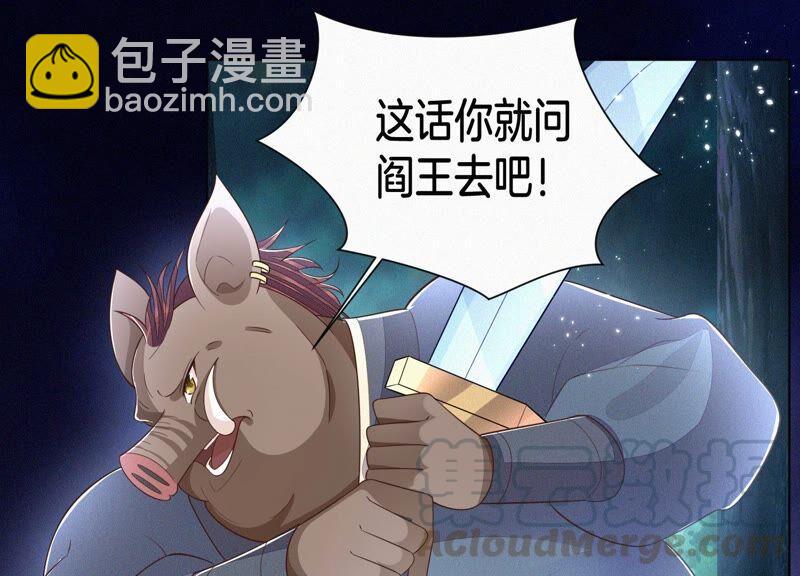 第50话 既然你与本座如此亲密(1/2)-第51话