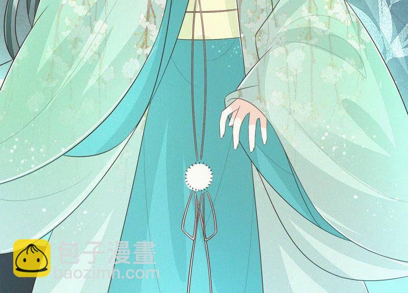 第50话 既然你与本座如此亲密(1/2)-第51话